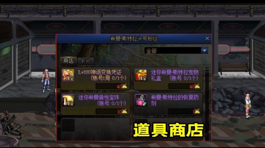 新雪花dnf公益服发布网 新雪花dnf公益服发布网