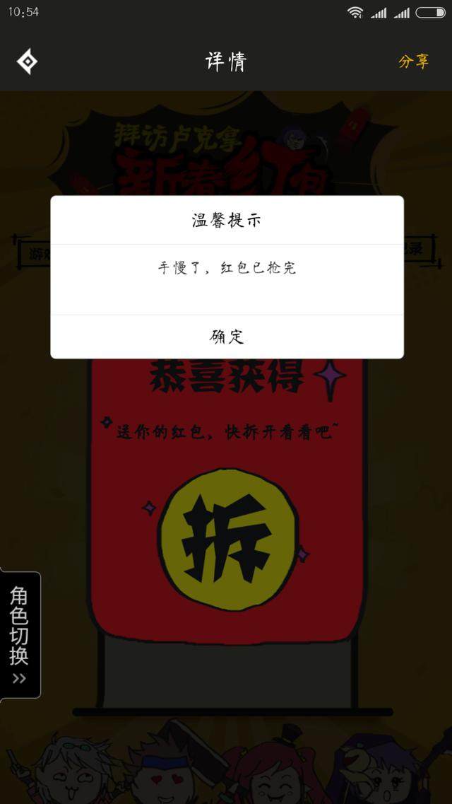 地下城私服天下辅助v3.5(地下城辅助app) 地下城私服天下辅助v3.5(地下城辅助app)