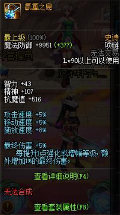 求个好一点的70版本地下城私服(dnf70版本可玩性高的职业) 求个好一点的70版本地下城私服(dnf70版本可玩性高的职业)