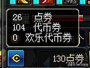 找个好玩长久的地下城私服 找个好玩长久的地下城私服