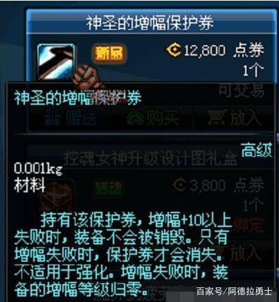怎么破解dnf公益服发布网g,m(教你破解dnf公益服发布网g,m的方法) 怎么破解dnf公益服发布网g,m(教你破解dnf公益服发布网g,m的方法)