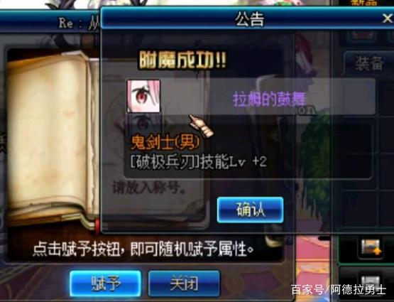 地下城私服过统一登录器 地下城私服过统一登录器