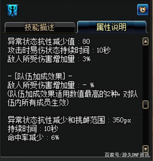 手机地下城私服手游(手游dnf官方网站) 手机地下城私服手游(手游dnf官方网站)