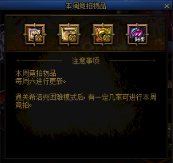 怎样在电脑上安装DNF公益服发布网并进行架设 怎样在电脑上安装DNF公益服发布网并进行架设