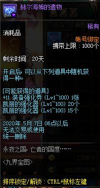 开地下城私服赚了1百万 开地下城私服赚了1百万