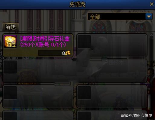 地下城私服天下辅助v3.5(地下城辅助app) 地下城私服天下辅助v3.5(地下城辅助app)