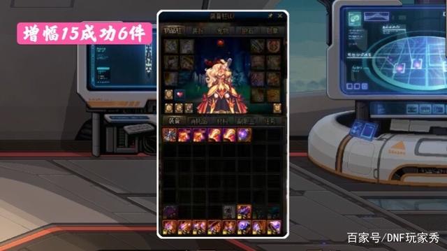 dnf柔道公益服发布网(dnf柔道是25仔吗) dnf柔道公益服发布网(dnf柔道是25仔吗)