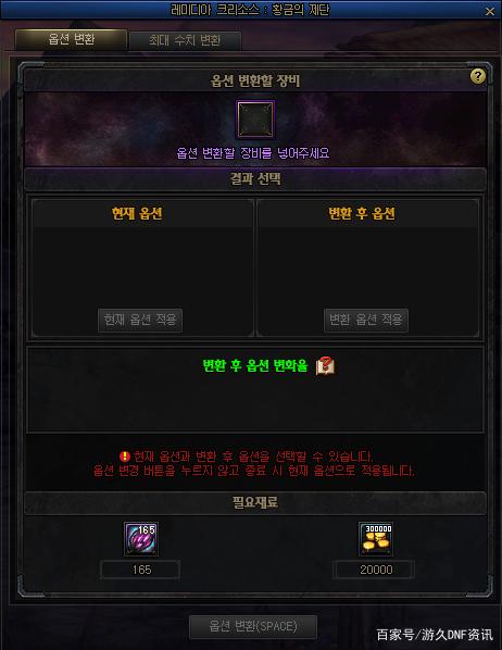dnf柔道公益服发布网(dnf柔道是25仔吗) dnf柔道公益服发布网(dnf柔道是25仔吗)