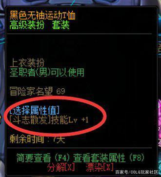 私服地下城搭建 私服地下城搭建