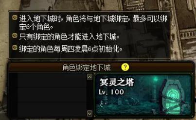 dnf超神私服(超神之dnf的小说) dnf超神私服(超神之dnf的小说)