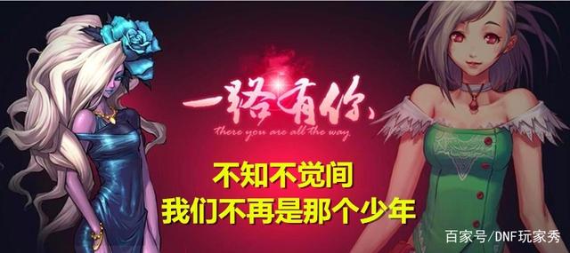 地下城女枪私服(地下城女枪1.0.6) 地下城女枪私服(地下城女枪1.0.6)