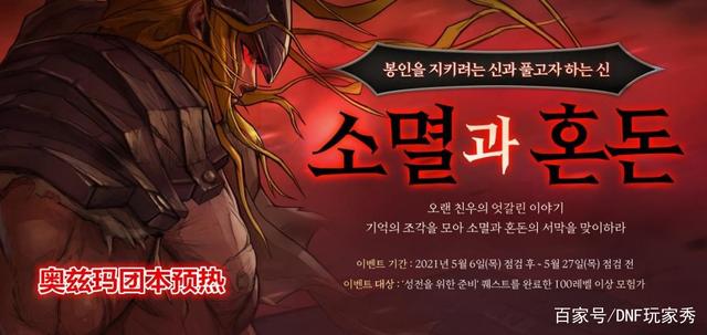 最新dnf公益服发布网70(dnf100公益服发布网) 最新dnf公益服发布网70(dnf100公益服发布网)