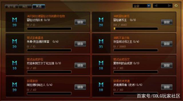 手游dnf公益服发布网发布平台在哪进(dnf公益服发布网发布网站) 手游dnf公益服发布网发布平台在哪进(dnf公益服发布网发布网站)