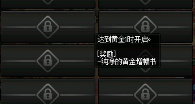 天羽地下城私服装备设计图(天羽系技能配置) 天羽地下城私服装备设计图(天羽系技能配置)