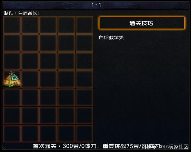 私服地下城搭建 私服地下城搭建